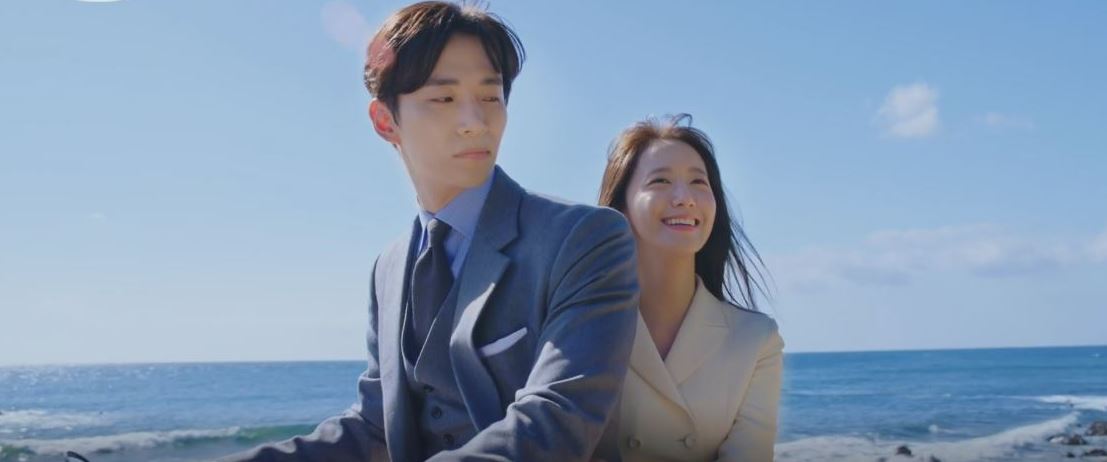 이준호임윤아열애설