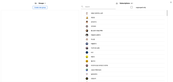 PocketTube 사용법2