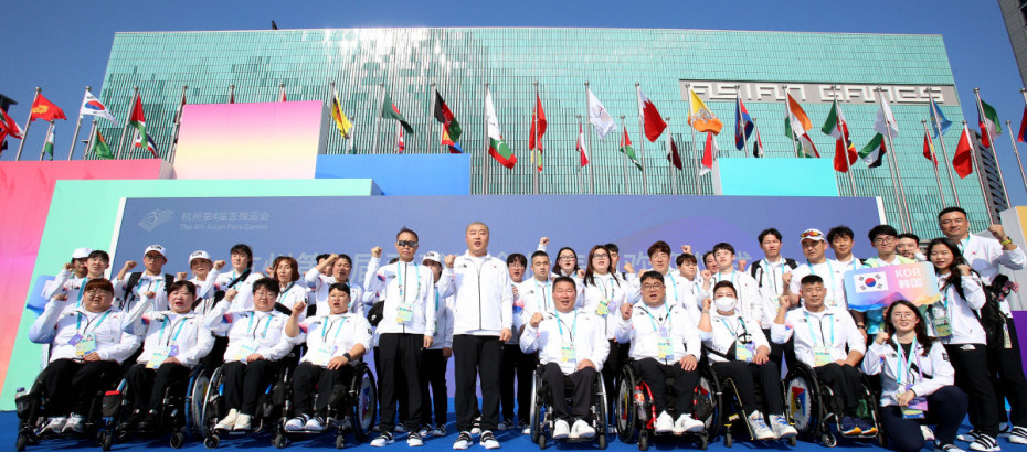 항저우 장애인 아시안 게임