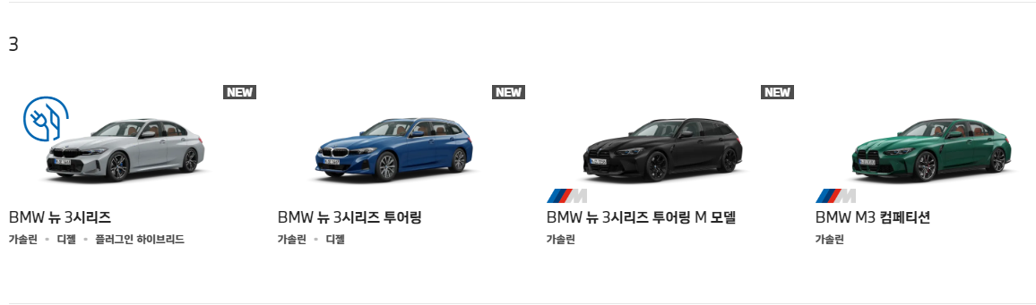 차량사진