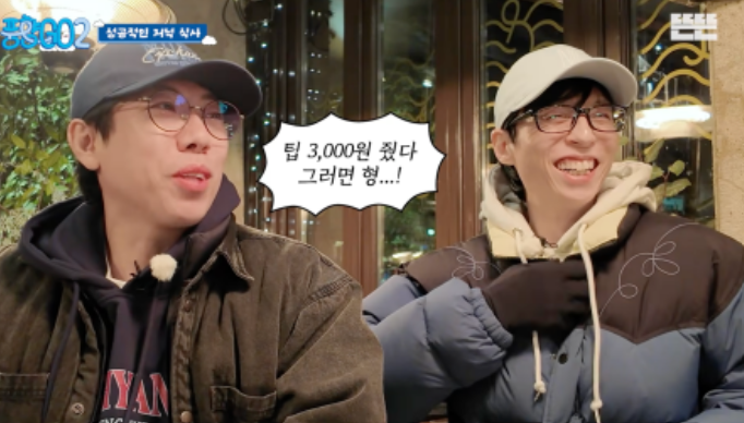 풍향고2 헝가리 부다페스트 패트릭 식당 안내 