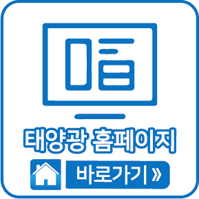 홈페이지 바로가기