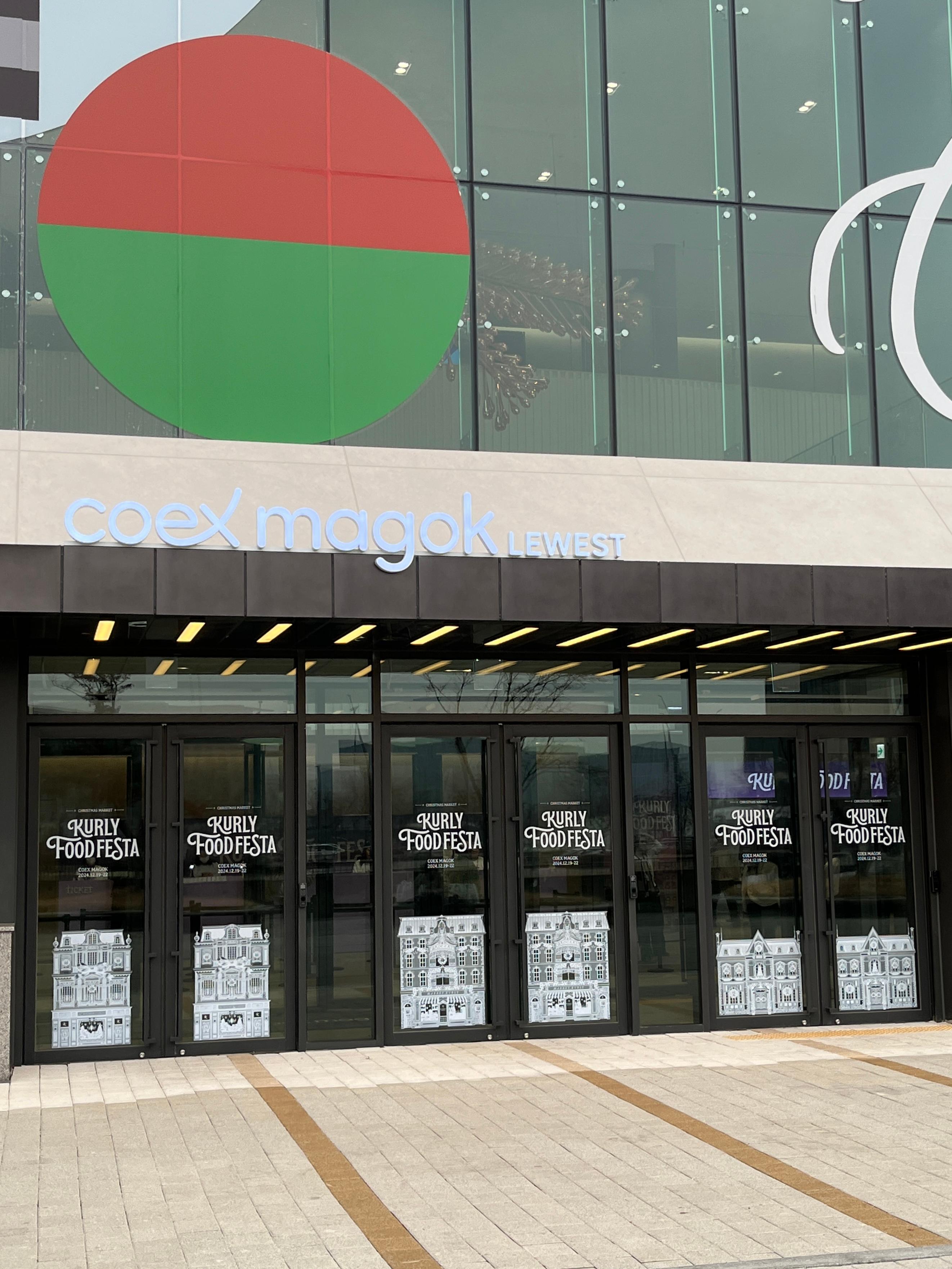 컬리푸드페스타