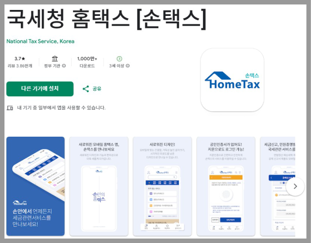 근로장학금 모의 계산 바로가기