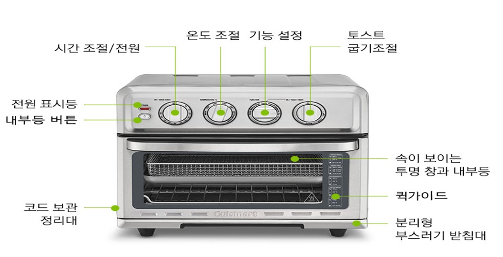 쿠진아트 TOA-70KR 솔직 후기 &ndash; 에어프라이어 오븐 하나로 가능한 요리들!