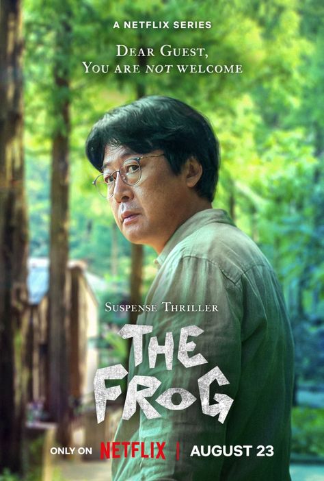 아무도 없는 숲속에서 결말