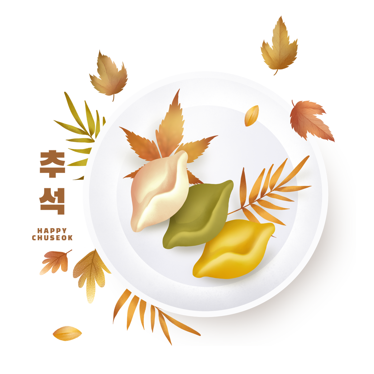 추석-송편 이미지