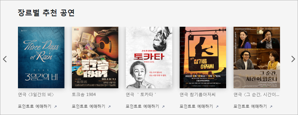 서울청년문화패스