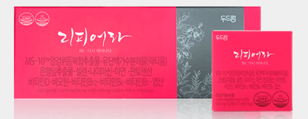 리피어라 제품 이미지