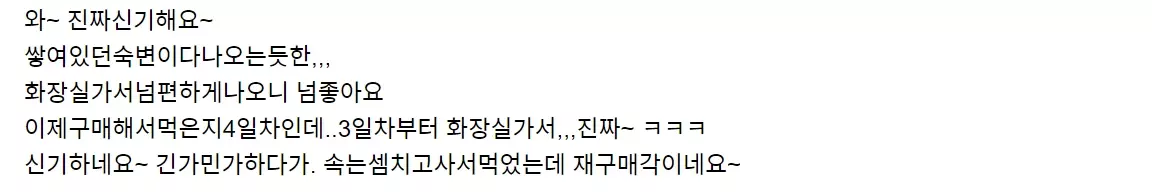 나비움 트리플비움 내돈내산 후기