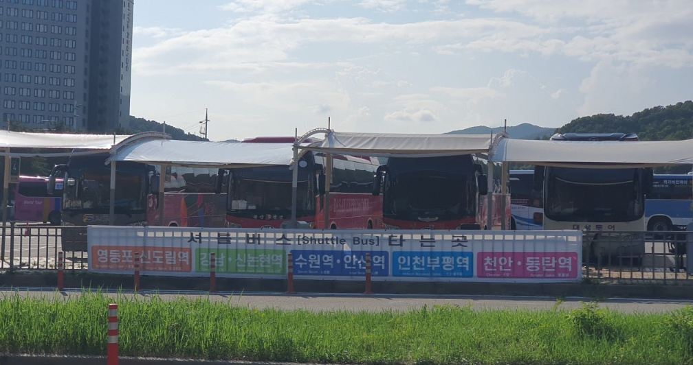 에버랜드 가는 법