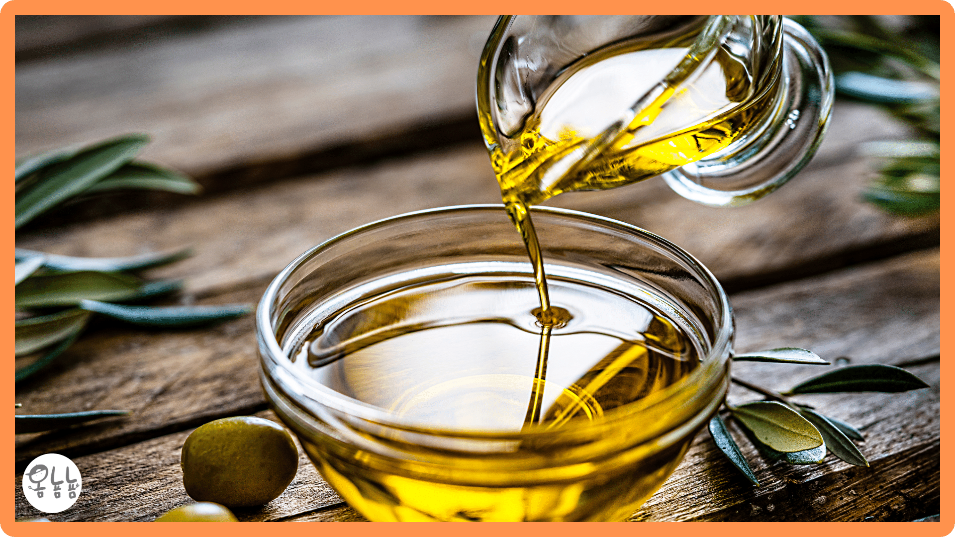 염증에 좋은 음식