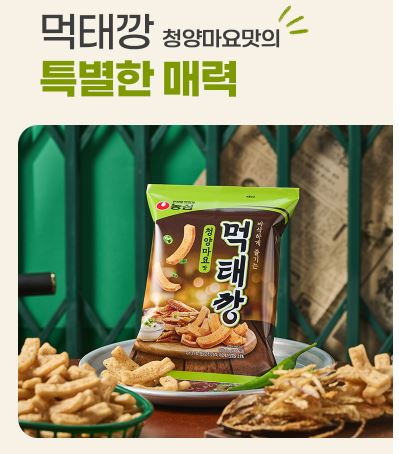 농심 먹태깡 파는곳 농심몰