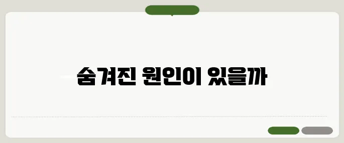 땀 냄새가 심한 이유 단순한 체취 문제일까?