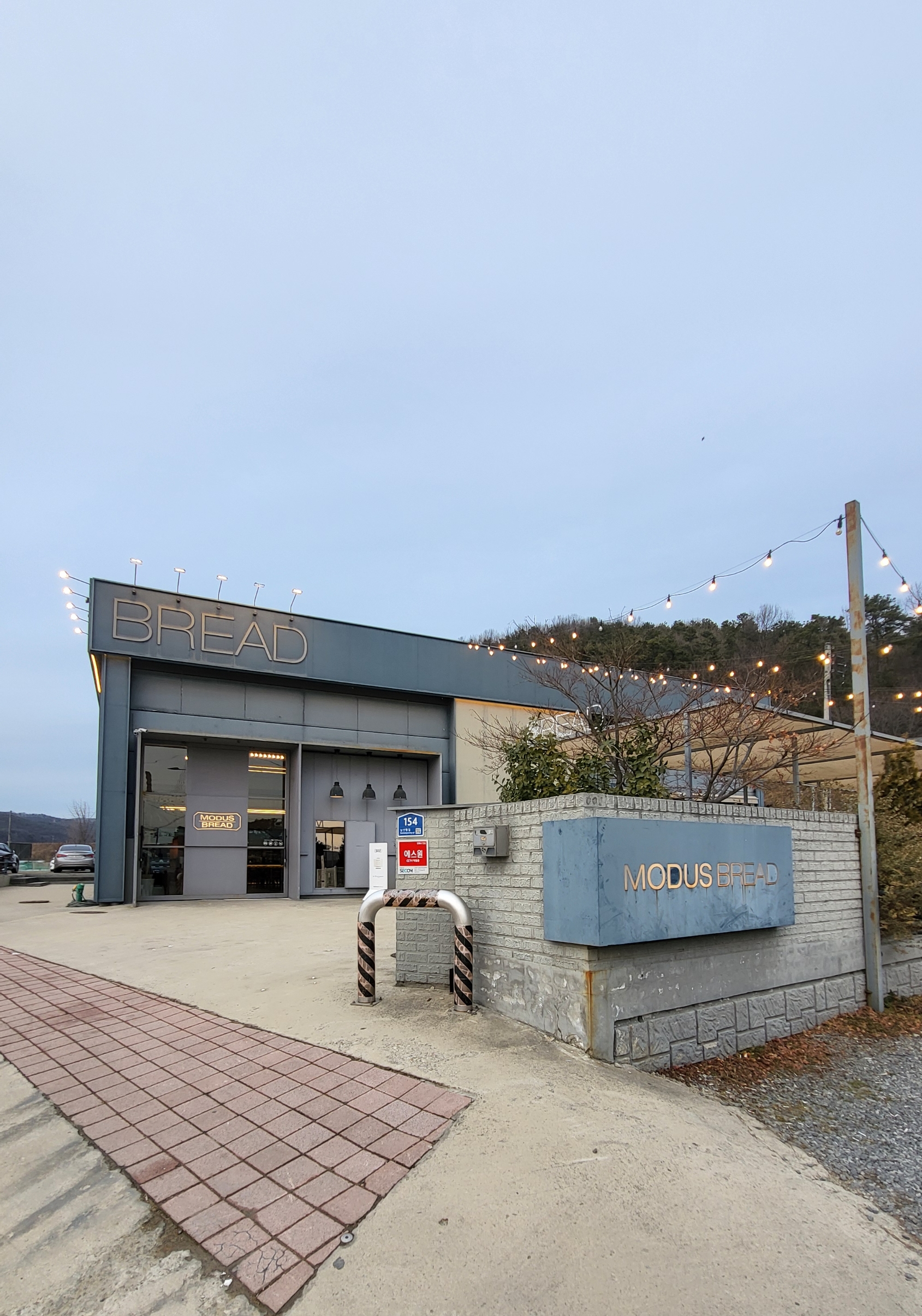 모더스 브레드 외관 전경 사진