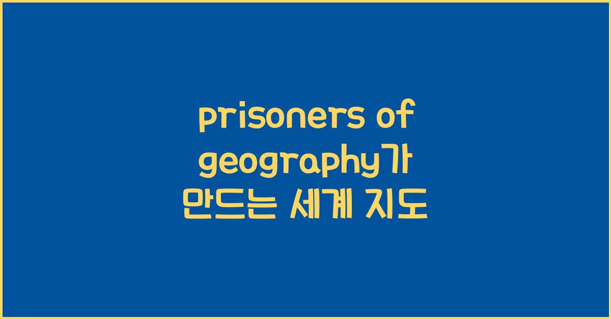 prisoners of geography