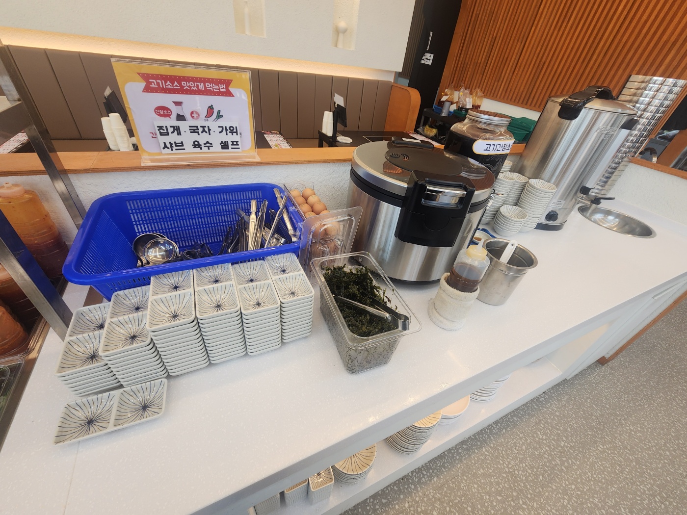 밥과 그릇 간장소스가 있는곳