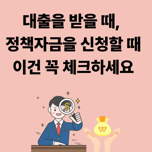 신용점수 올리는 방법, 이 5가지만 지켜도 달라집니다