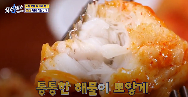 식스센스 시티투어 이순신육개장 대왕식빵 동굴식당 부산 밀락더마켓 금신전선상유십이 옵스 이기대전망대 이중섭거리 용꿈