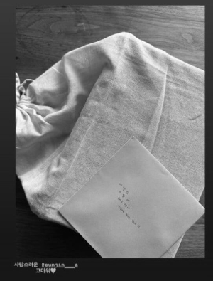 안은진이-보낸-송혜교-선물