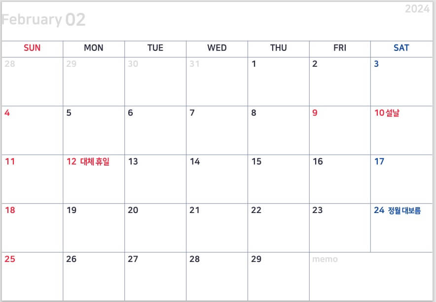 2024년 달력