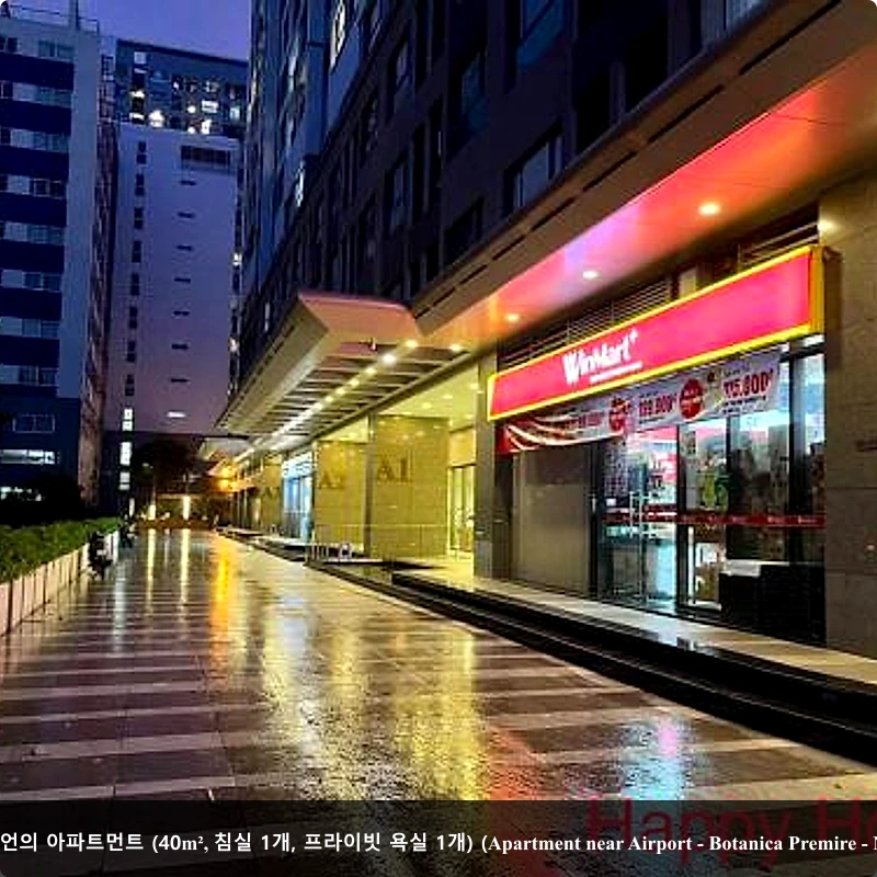 푸뉴언의 아파트먼트 (40m², 침실 1개, 프라이빗 욕실 1개) (Apartment near Airport - Botanica Premire - Nice)_4
