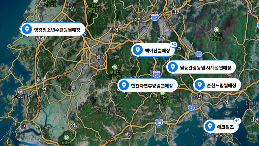 전라도 썰매장