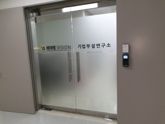 안산 유리문수리 어디가 잘하나요