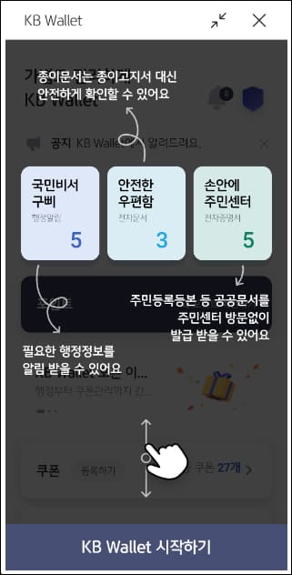 행정 서비스