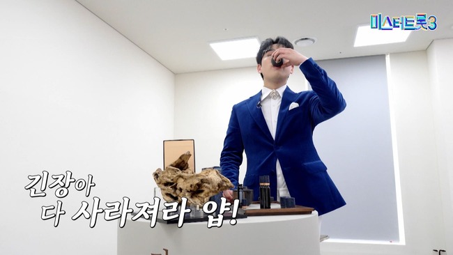 미스터트롯3-9화-TV조선제공