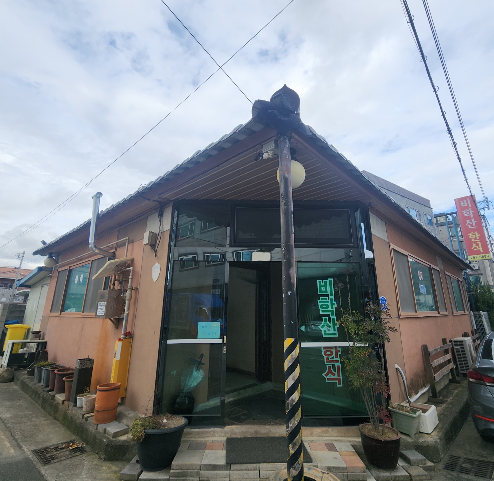 비학산-한식-외부모습