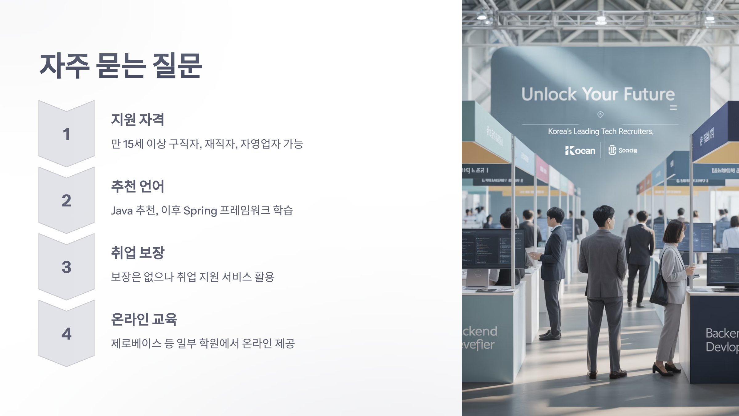 참조-백엔드-학원-6