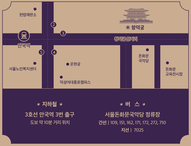 창덕궁 달빛기행 예매 주차 정보 총정리
