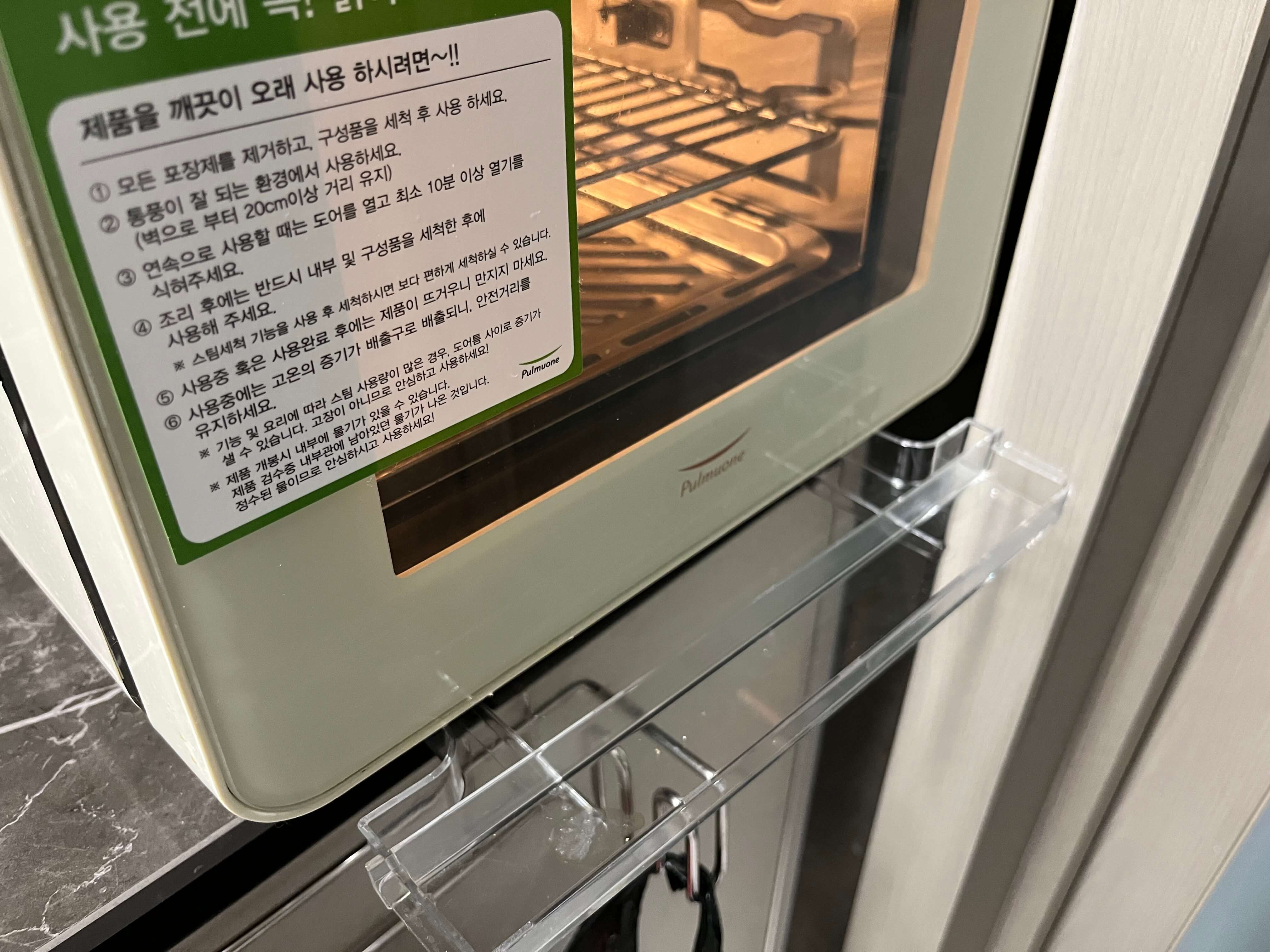 에어 프라이어 물받이 사진