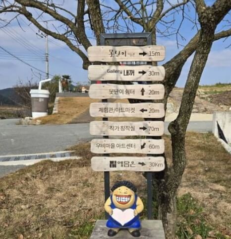 무안 가볼만한곳 베스트 10