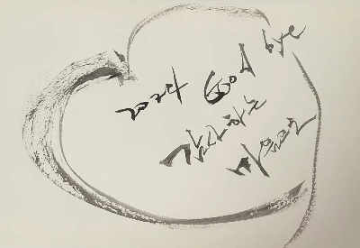 2024-good-bye-감사하는마음으로