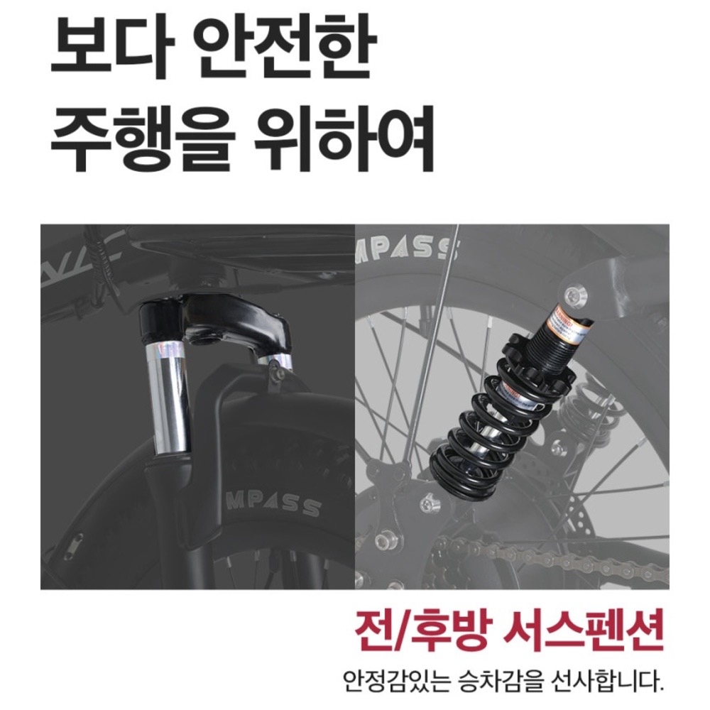 AU테크 스카닉 M20 MAX 배달 전기자전거 추천