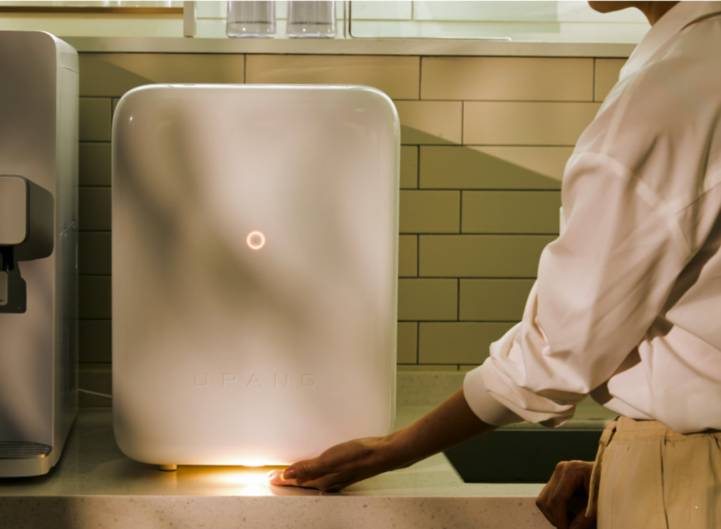 유팡 시그니처 2 사진