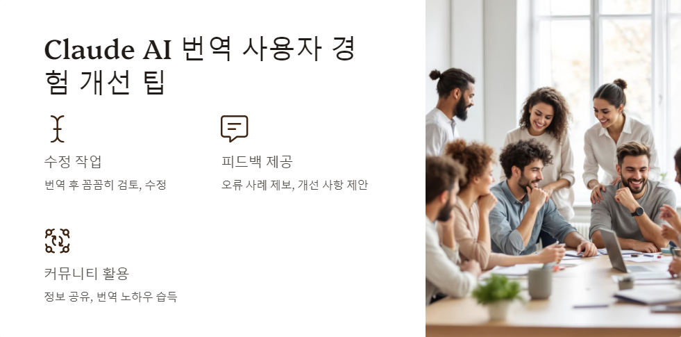 번역문제해결