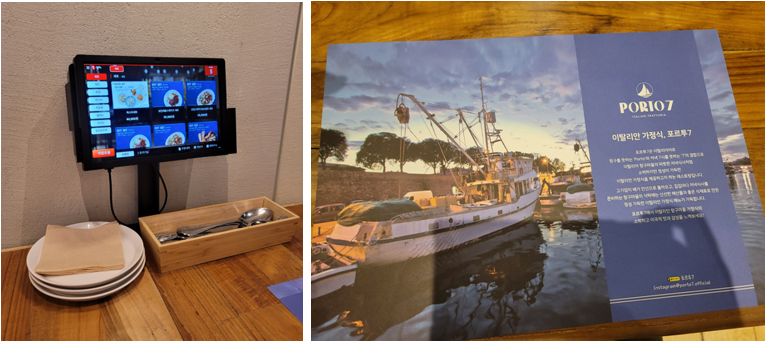 포르투7 테이블