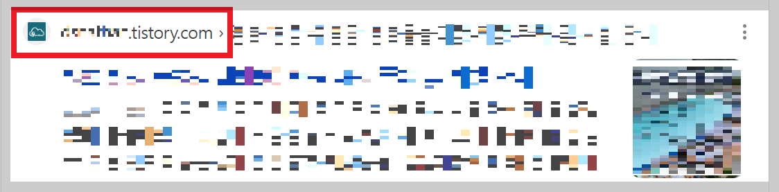 티스토리 url 로 네이버에 노출된 사진