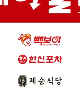 더본코리아할인