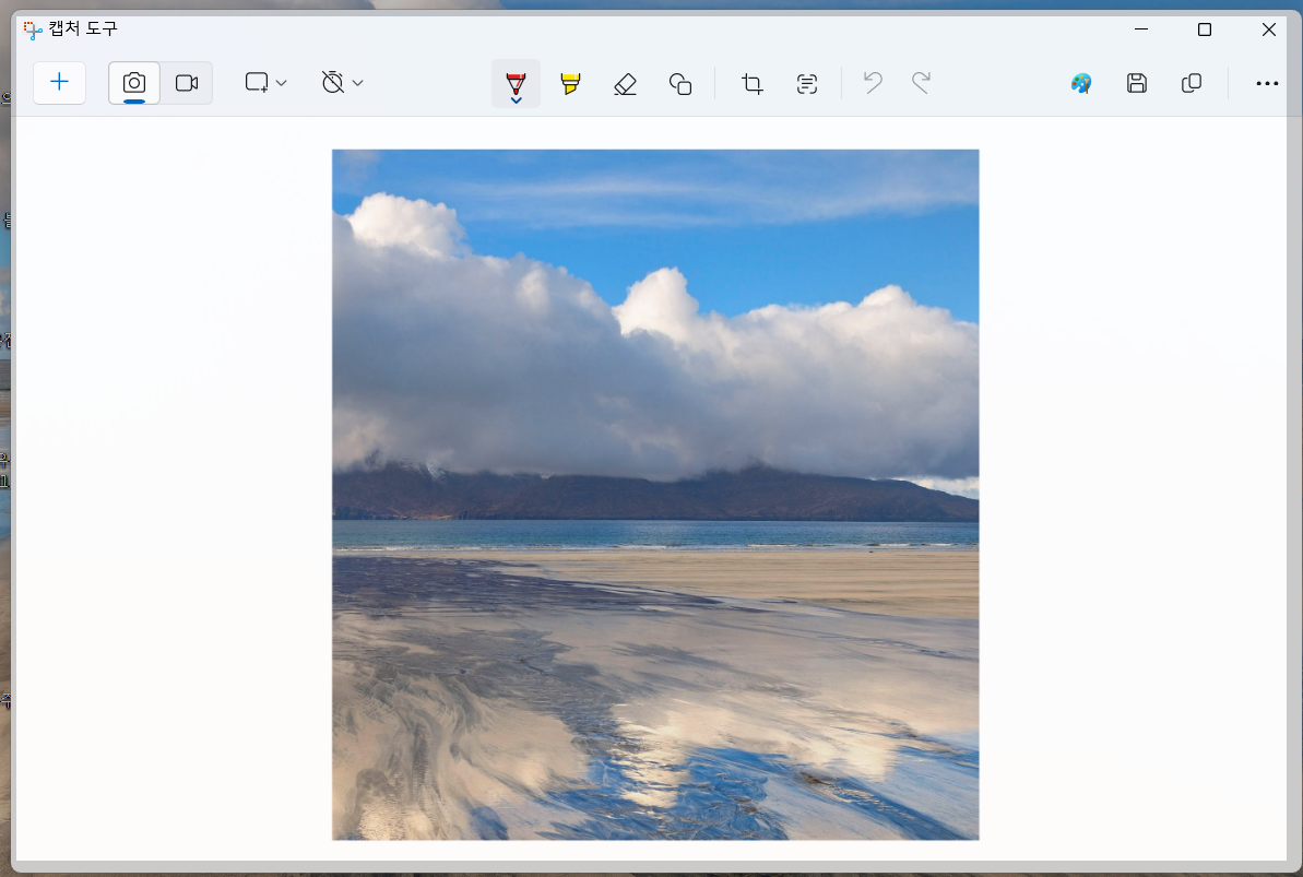 윈도우 단축키 모음 필수 10가지