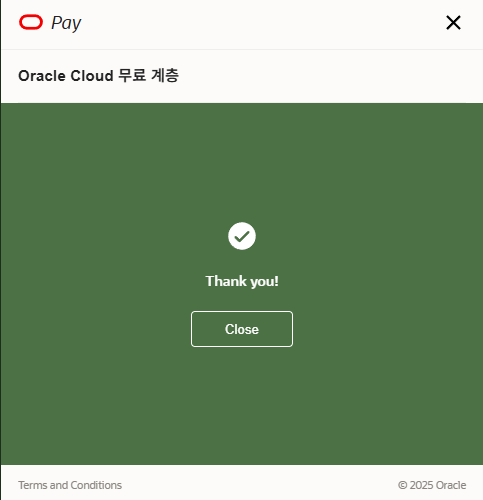 모달창이 뜨면 [ Close ] 버튼 클릭