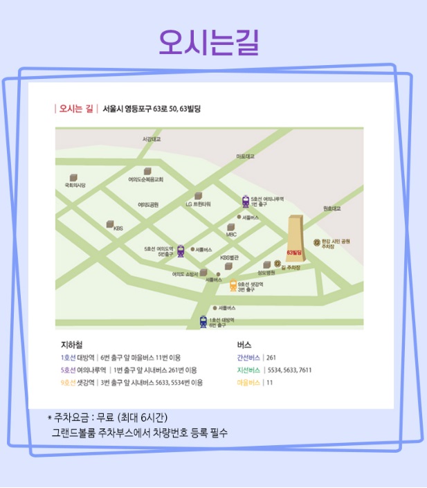 장윤정 디너쇼