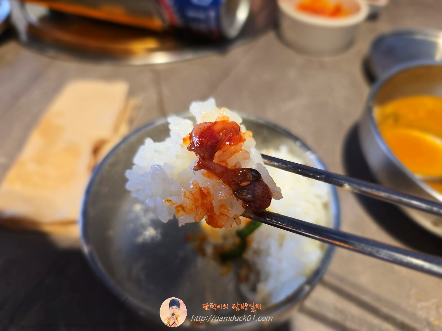 꼴뚜기젓