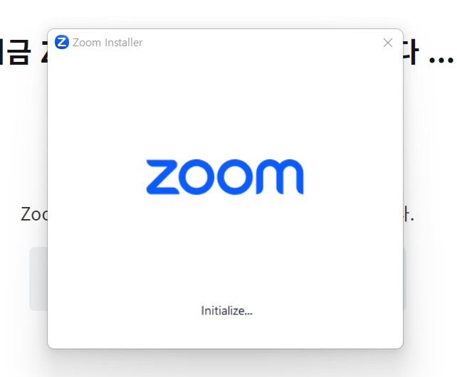 zoom 줌 PC버전 다운로드 받기, 회의 개설 참가 방법