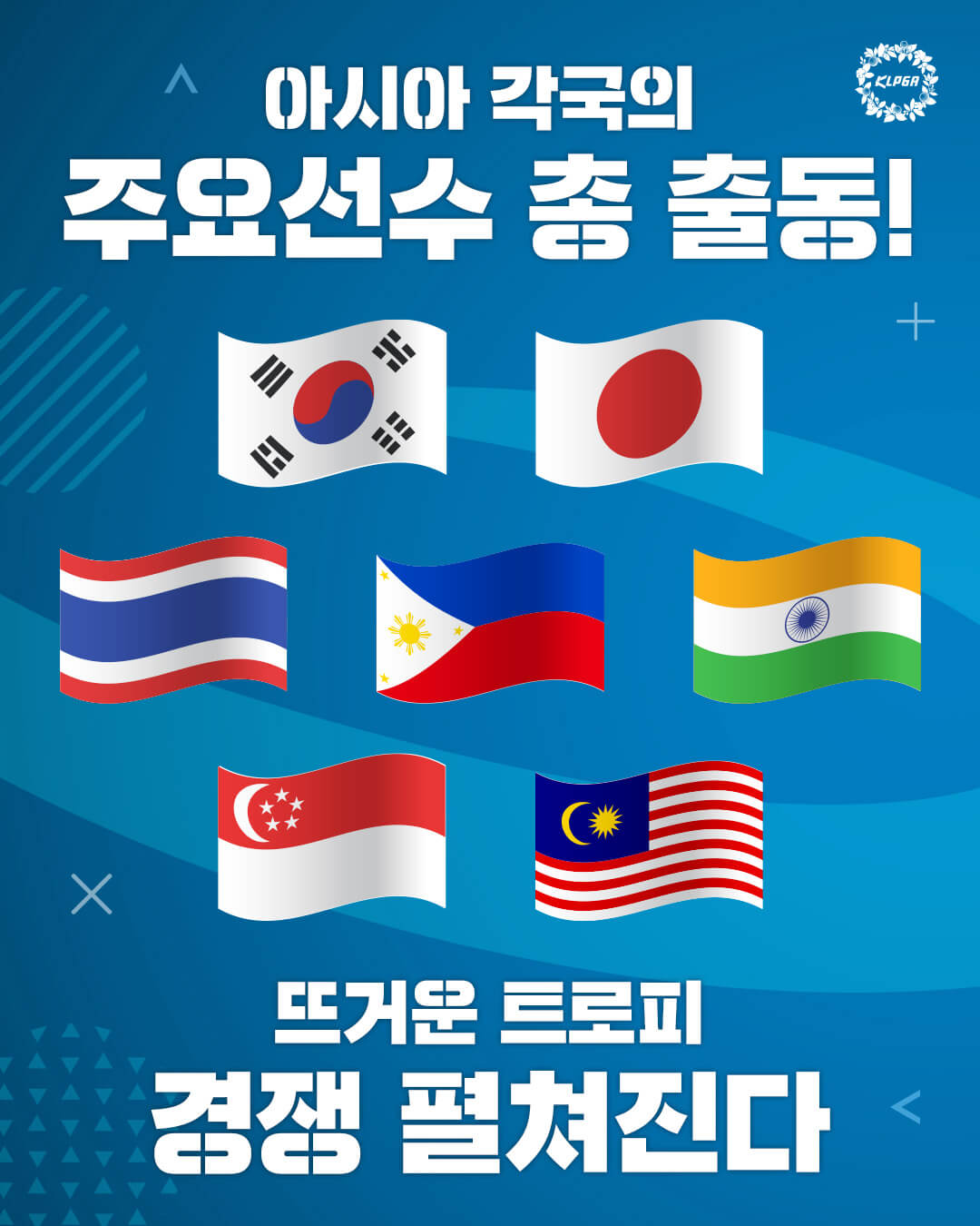 KLPGA 개막전 블루캐니언 레이디스 챔피언십 일정 중계 참가선수 우승상금