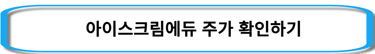 한덕수-관련주