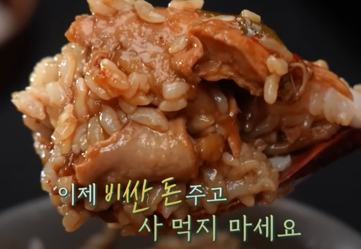 편스토랑 류수영 찜닭 레시피 정리